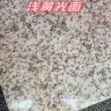 咸阳黄金麻浅黄光面
