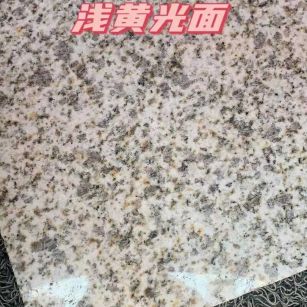 咸阳黄金麻浅黄光面