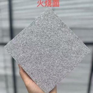 咸阳芝麻灰火烧面