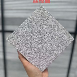 咸阳芝麻灰荔枝面