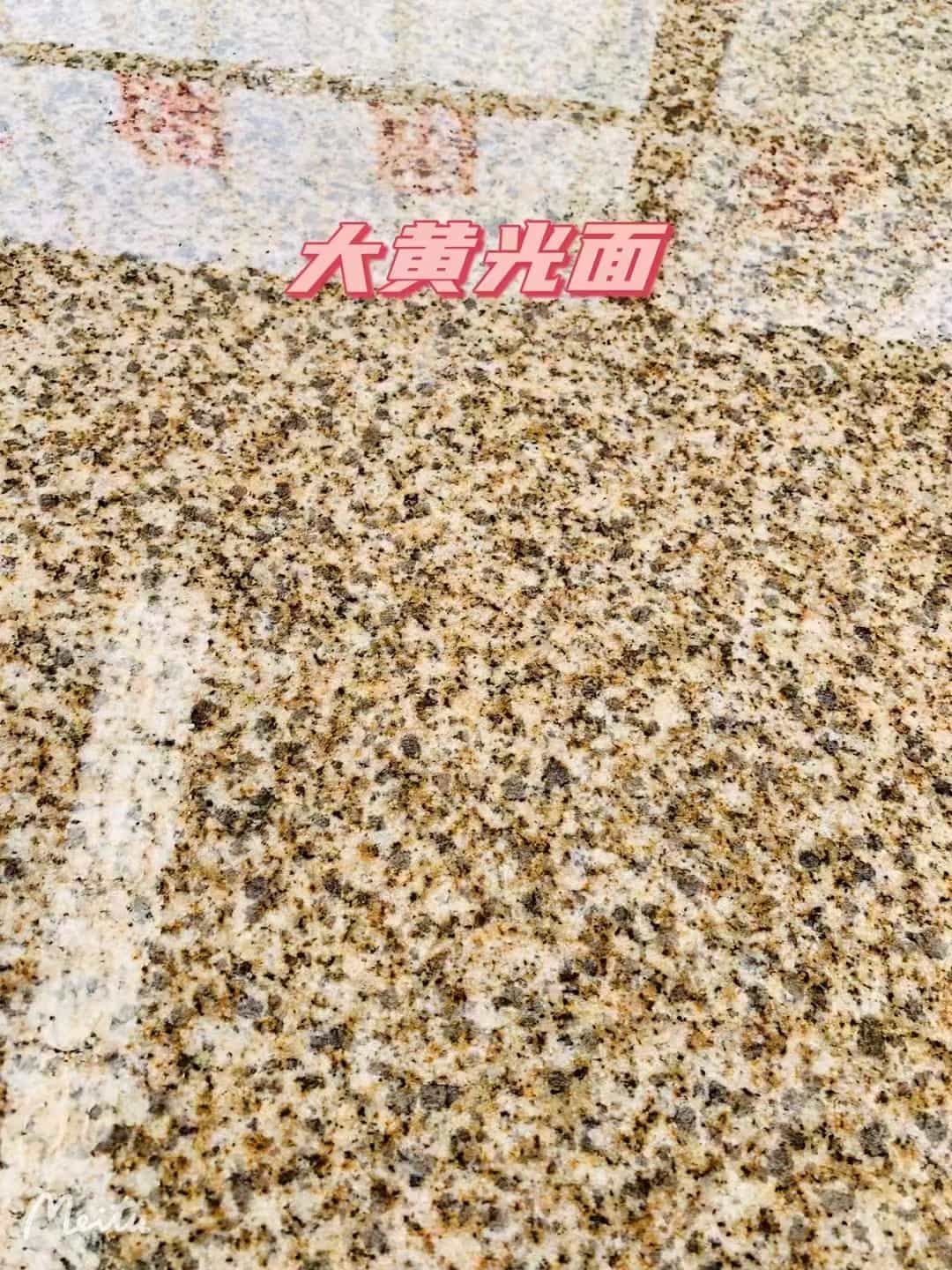 咸阳黄金麻大黄光面