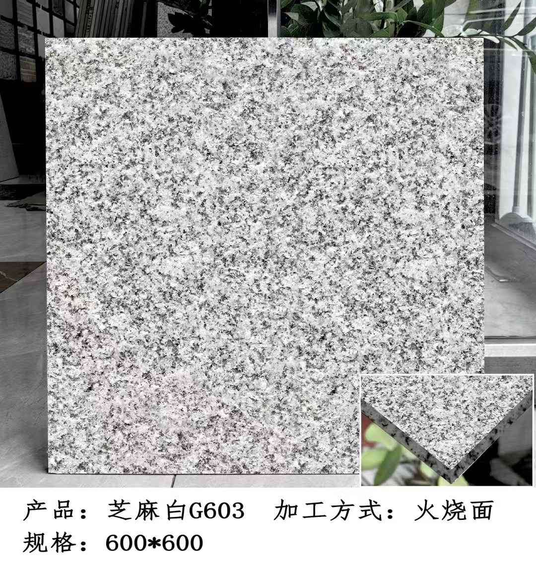 咸阳芝麻白火烧面