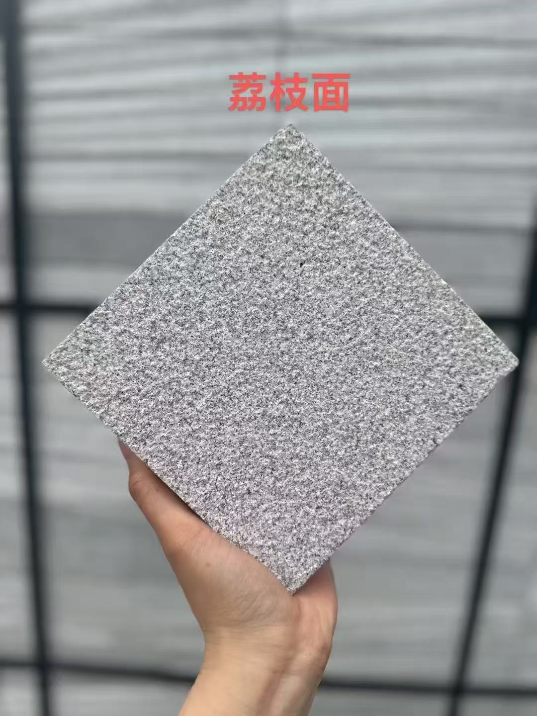 咸阳芝麻灰荔枝面