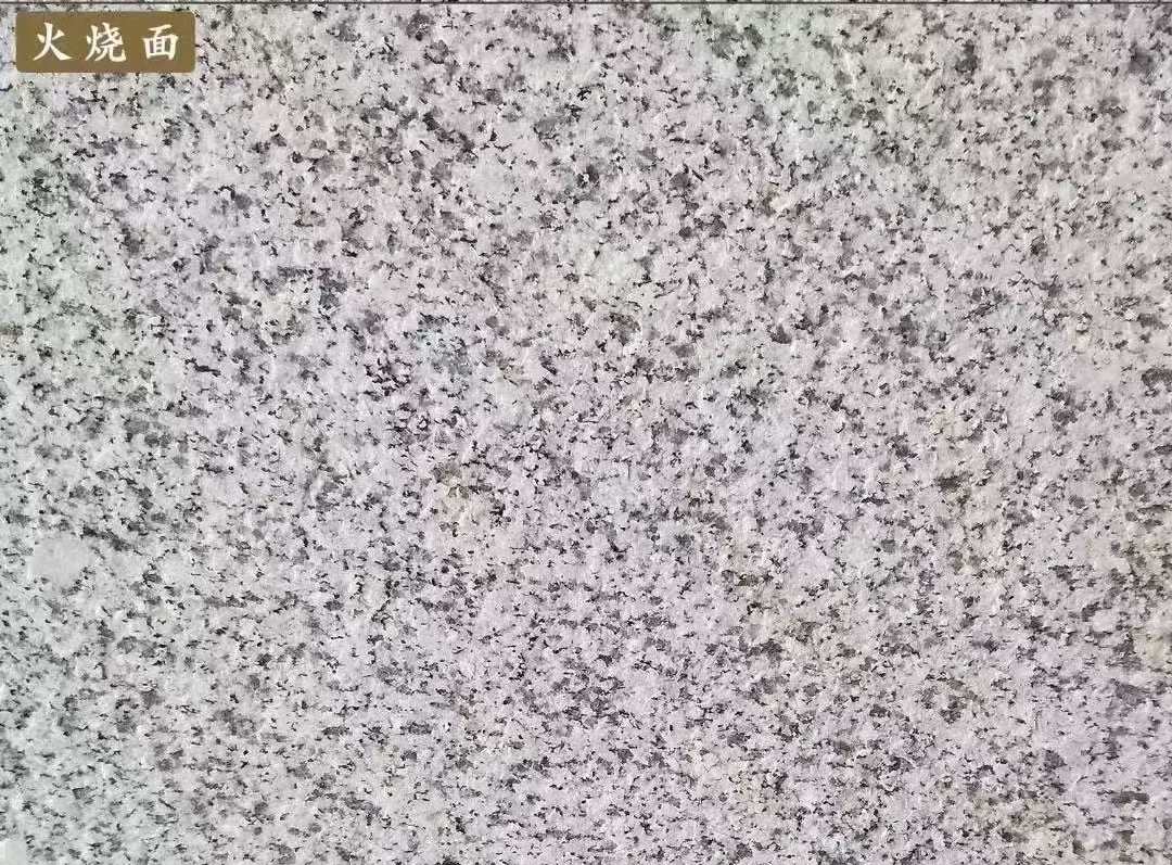 咸阳白麻火烧面