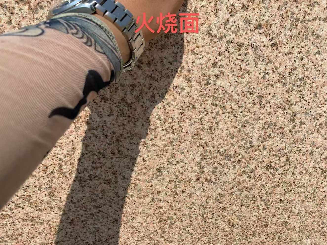 咸阳黄金麻火烧面